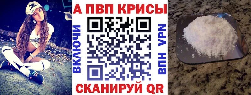 Виды наркотиков купить Астрахань А ПВП КОКАИН Меф мяу мяу MEGA как зайти Гашиш