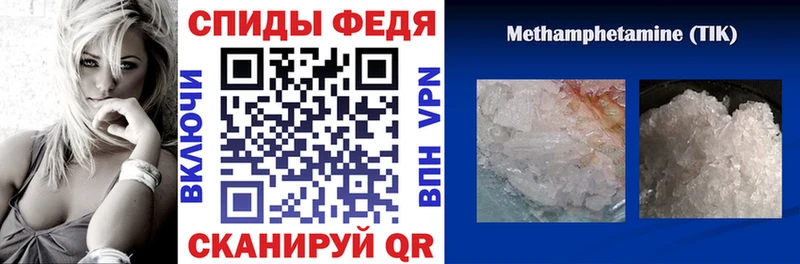 АМФЕТАМИН Розовый  Астрахань 
