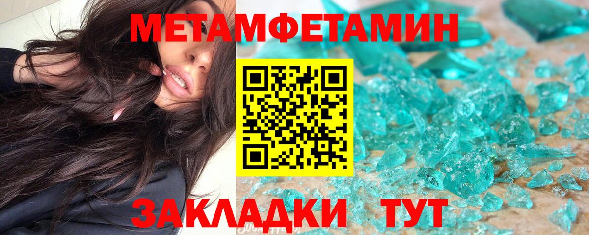 Амфетамин Premium Россия