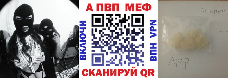 OMG как зайти Астрахань Alfa_PVP СК купить наркотик