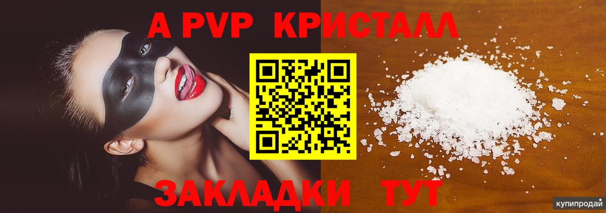 Меф  Вход с VPN  Каннабис  Меф кристаллы  ЭКСТАЗИ  Россия  Гашиш  Кокаин  Гашиш 