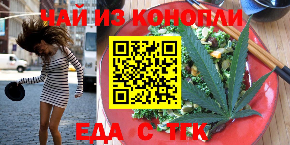 Alpha-PVP Россия