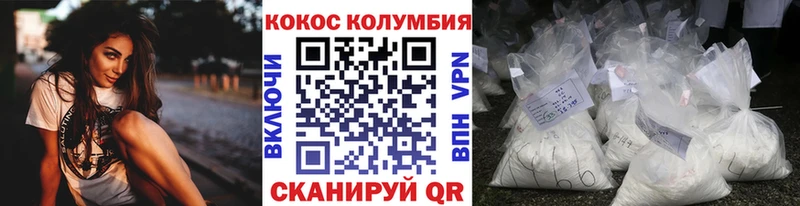 Cocaine Эквадор  наркота  Астрахань 
