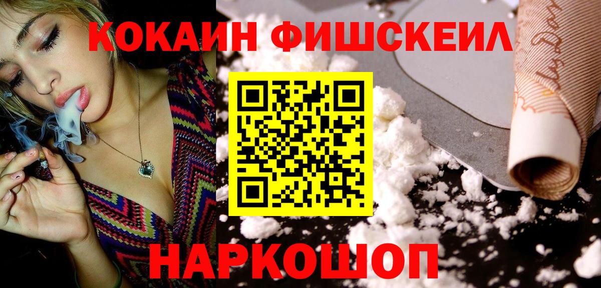 Кокаин Columbia Россия