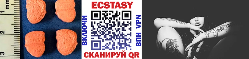 ЭКСТАЗИ круглые  Астрахань 