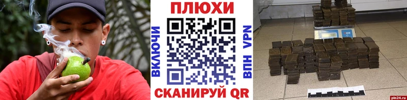 ГАШИШ hashish  Астрахань 