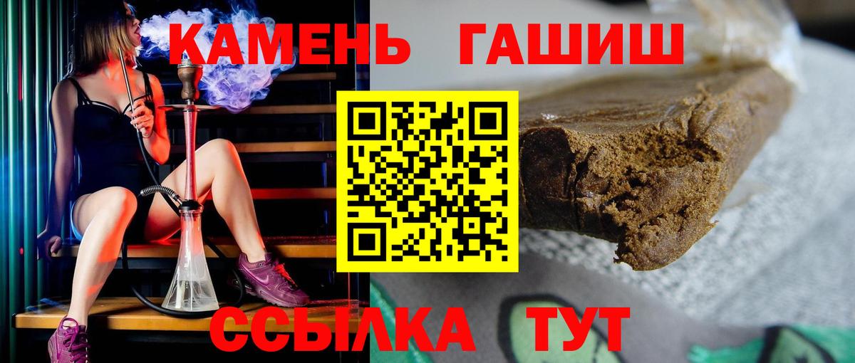ГАШ ice o lator Россия