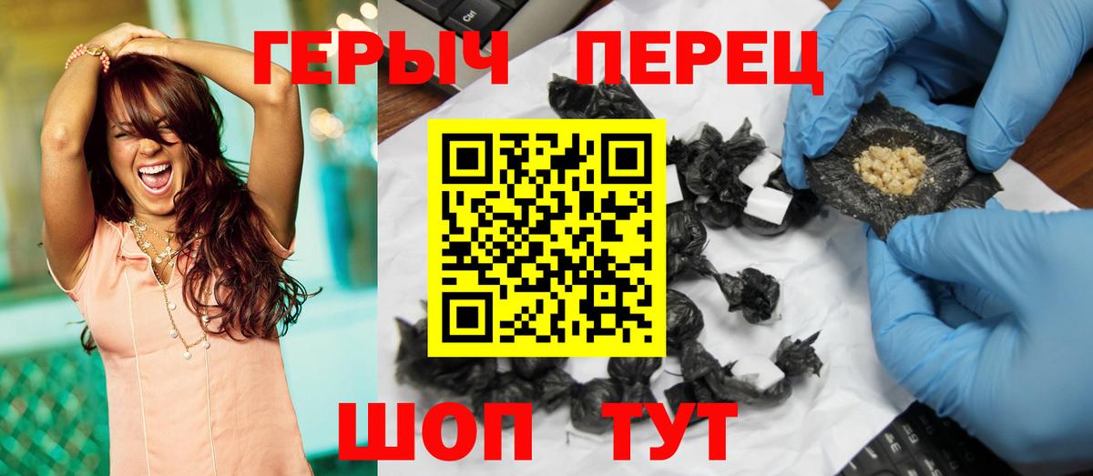 Героин афганец  Вход с VPN  Героин  Россия 