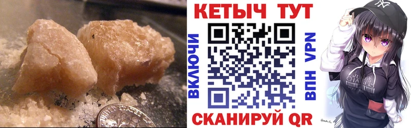 Кетамин VHQ  Астрахань 