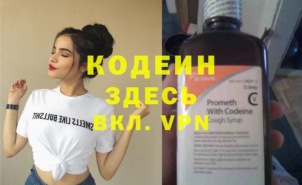 метамфетамин Заволжск