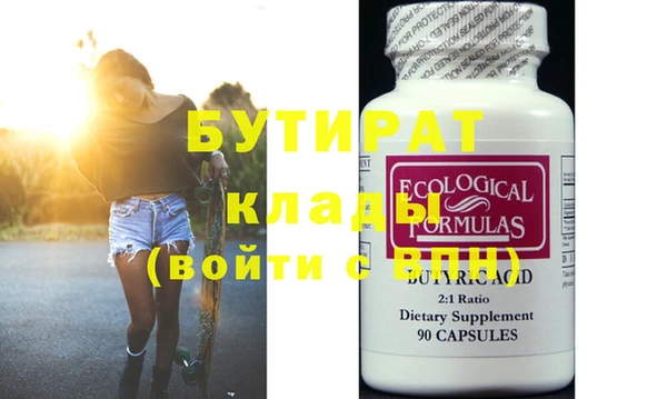 метамфетамин Заволжск