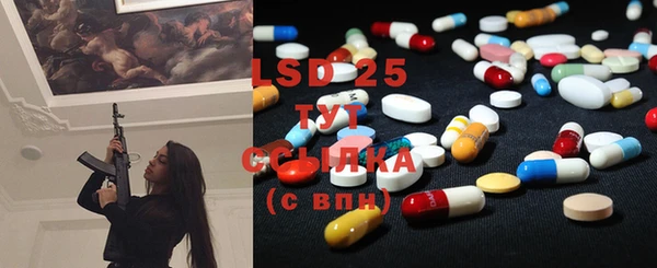 метамфетамин Заволжск