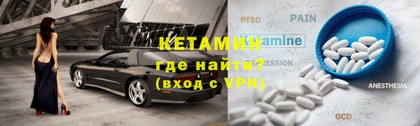прущая мука Заволжье