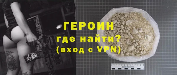 экстази Гатчина