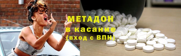 молекула духа Заводоуковск