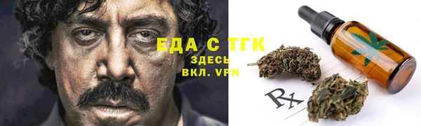 метамфетамин Заволжск