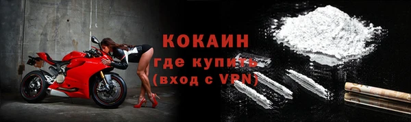 метамфетамин Заволжск