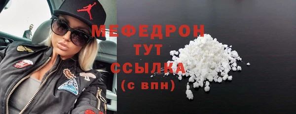 прущая мука Заволжье