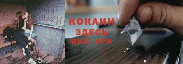 прущая мука Заволжье