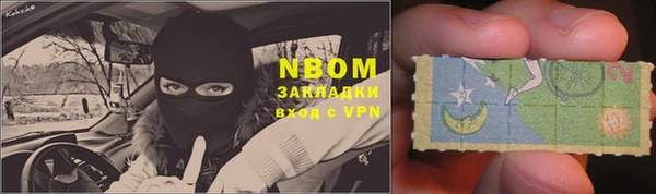 метамфетамин Заволжск