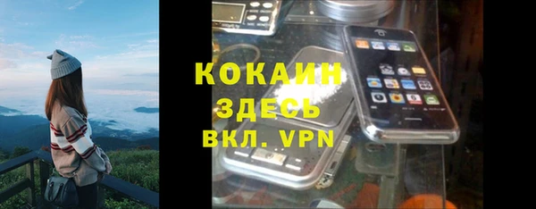 прущий лед Гвардейск