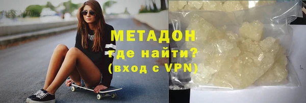 молекула духа Заводоуковск