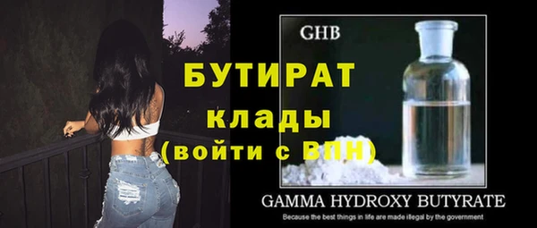 прущая мука Заволжье