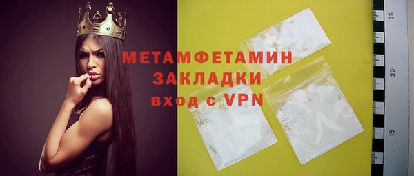прущая мука Заволжье
