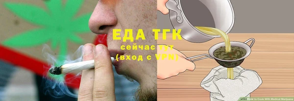 прущая мука Заволжье