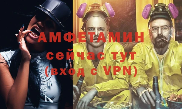 молекула духа Заводоуковск