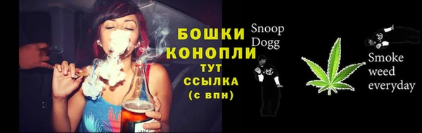 метамфетамин Заволжск