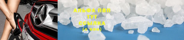 прущая мука Заволжье