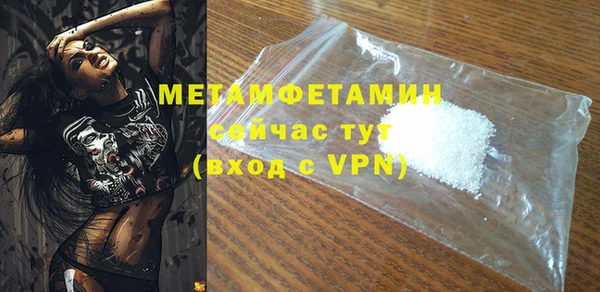 метамфетамин Заволжск