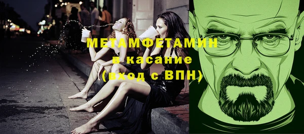 молекула духа Заводоуковск