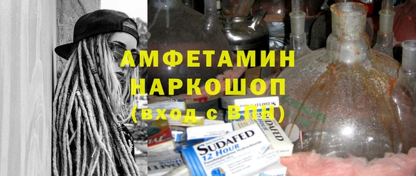 молекула духа Заводоуковск