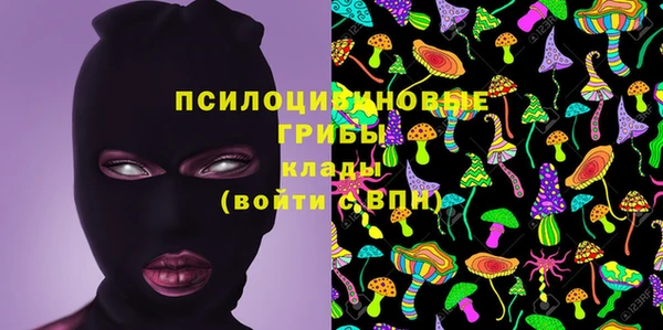 метамфетамин Заволжск