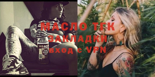 метамфетамин Заволжск