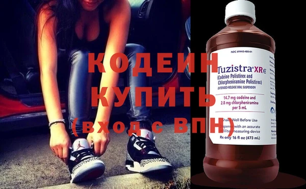 экстази Гатчина