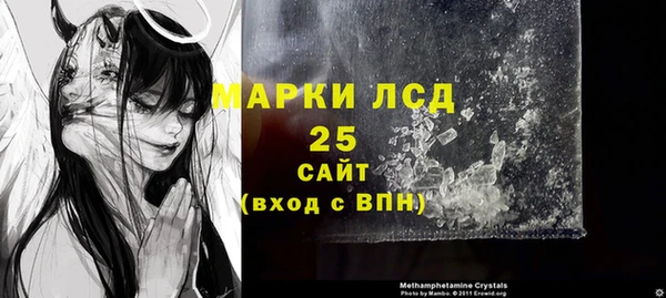 прущая мука Заволжье