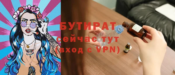 прущая мука Заволжье