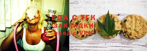 метамфетамин Заволжск