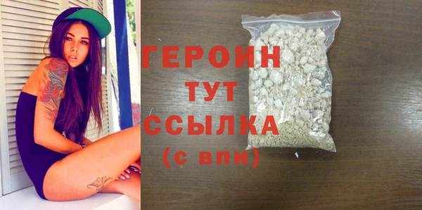метамфетамин Заволжск