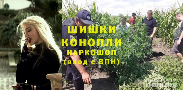 метамфетамин Заволжск