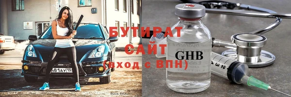 молекула духа Заводоуковск