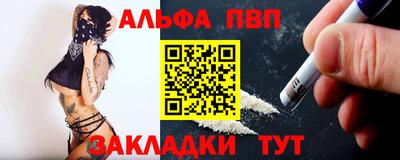 apvp Гай
