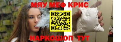 таблы Гатчина