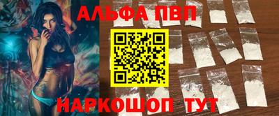 apvp Гай