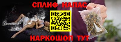 таблы Гатчина