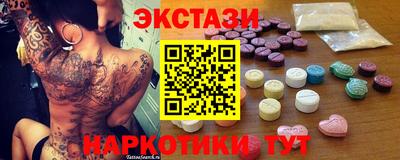 таблы Гатчина