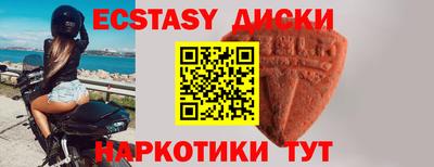 таблы Гатчина